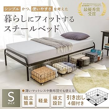 GOKUMIN シングル ベッド ベッドフレーム スチールベッド パイプベッド Amazon｜GOKUMIN シングル ベッドフレーム スチールベッド